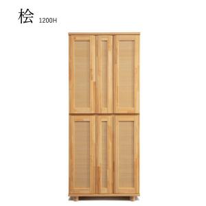 靴箱 収納 下駄箱 桧 1200H 脚付 靴シンプル シューズBOX 国産 シューズボックス スリム 靴入れ フリーラック