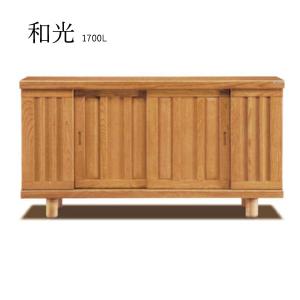 靴箱 収納 下駄箱 和光 1700L 脚付 靴和風 シューズBOX 国産 シューズボックス スリム 靴入れ フリーラック