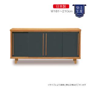 [エンペラー2100L]受注生産 シューズボックス 下駄箱 靴箱 脚付 靴入れ 靴収納 玄関収納 シンプル 和風モダン スタイリッシュ ハイグレード 国産 大川家具製