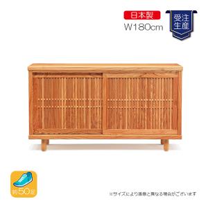 [楝 1800L]受注生産 シューズボックス 下駄箱 靴箱 脚付 靴入れ 靴収納 玄関収納 シンプル 和風 サステナブル スタイリッシュ ハイグレード 国産 大川家具製