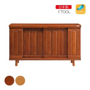 [恵比寿 1700L BR/NA]シューズボックス キャビネット 下駄箱 靴箱 脚付 靴入れ 靴収納 玄関収納 シンプル 和風 洋風 スタイリッシュ 天然木 国産 大川家具製