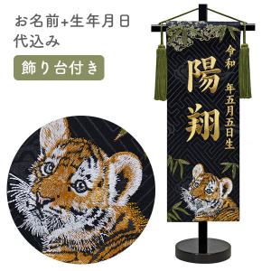 徳永鯉 武者絵のぼり 1.8m ミニ節句のぼり旗 太閤秀吉幟 単品