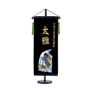京都龍虎 ちりめん細工 和ぐるみ ふわふわ鯉のぼり : 逸品shopコレコレ