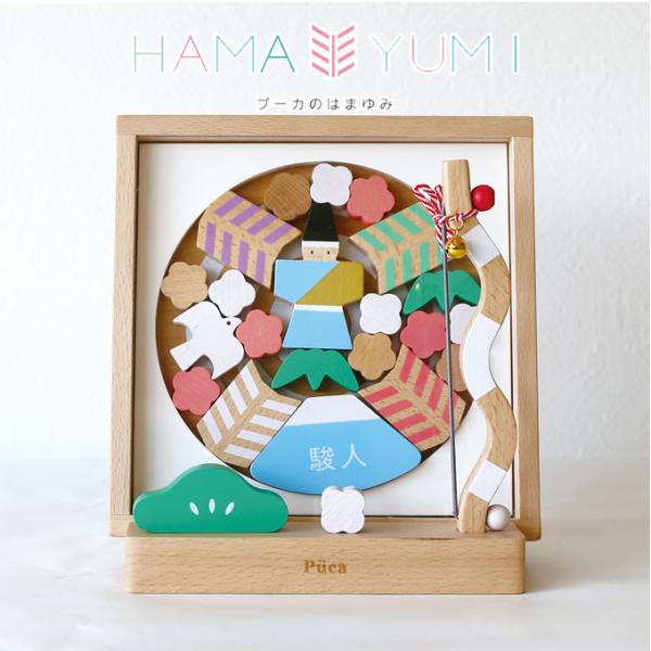 2025年度 日本製 徳永鯉【プーカ Puca プーカのはまゆみ 620-236】かわいい おしゃれ...