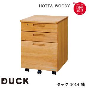 堀田木工　DUCK 学習机 楽天市場】学習机 堀田木工 duckの通販