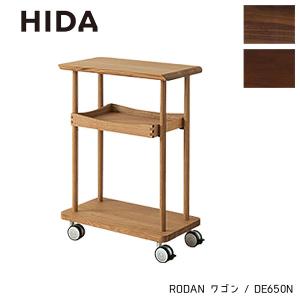 杉工場 国産 日本製【木と風デスク】 シェルフ720 メープル