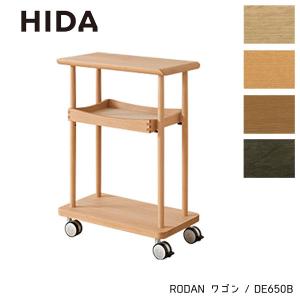 飛騨産業 【デスクマット☆文具セット付】飛騨産業 HIDA 国産 学習机