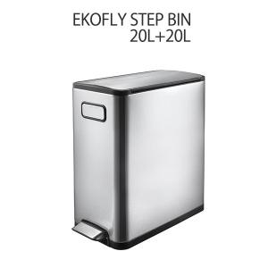 ゴミ箱 ダストボックス ECOFLY STEP BIN シルバー ステンレス (EK9377MT-20L+20L エコフライ ステップビン 20L+20L) シンプル 容量20L+20L 角型｜next-life-style
