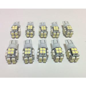 T10 ウエッジ球 LED バルブ ポジションランプ  ナンバー　ライト　ランプ　白　 ホワイト ＳＭＤ20連 10個セット　12Ｖ用 テールランプ バイク 汎用｜next-mart