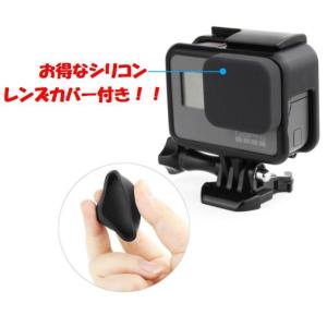 Gopro Hero 5 / 6 / 7 用 ケース 保護フレーム シリコンレンズカバー セット ウェアラブルカメラ  アクセサリー ゴープロ｜next-mart