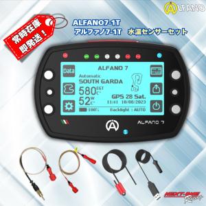 ALFANO PRO Light（アルファノプロライト） カート用データーロガー