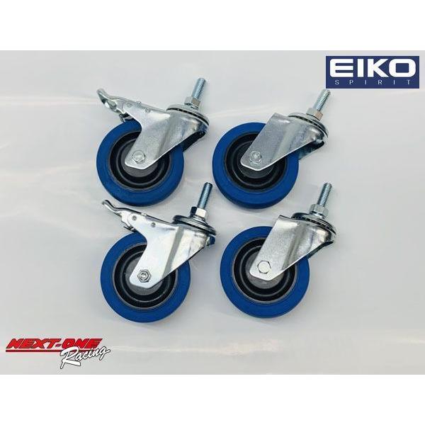 EIKO アルミカートスタンド用キャスターストッパー無し 100mm　レーシングカート用