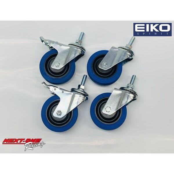 EIKO アルミカートスタンド用キャスターストッパー付き 100mm　レーシングカート用
