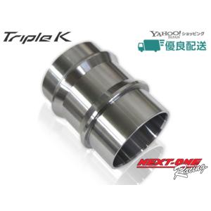 TripleK　KT用エキゾーストジョイント45〜65ｍｍ　ヤマハＫＴエンジン用マフラージョイント　レーシングカート用ジャバラ｜NEXT-ONE Yahoo!店