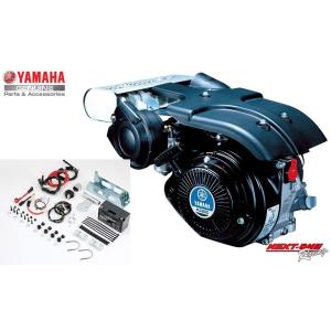YAMAHA MZ200-RKCエンジンフルキット　ヤマハ４サイクルエンジン　スポーツカートエンジン