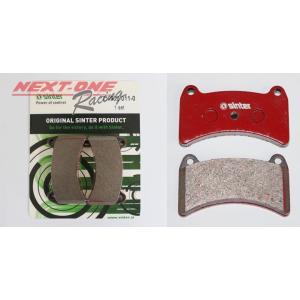 SINTERシンターブレーキパッドINTREPID　R1/R2・EVO 08　レーシングカート用ブレ...