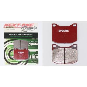 SINTERシンターブレーキパッド マラネロ、Tibi、CRG、CKR、リア用　レーシングカート用ブ...