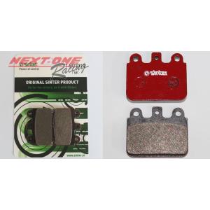 SINTERシンターブレーキパッド CRG用VEN05/09/10　レーシングカート用ブレーキパット...