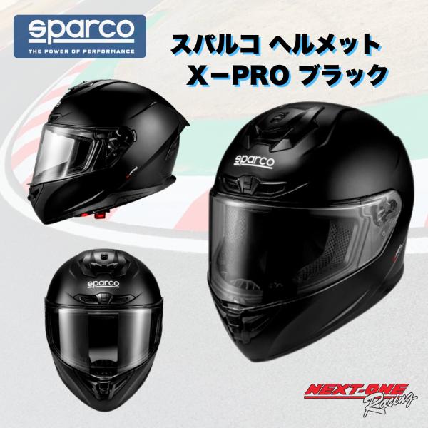 SPARCO X-PRO ヘルメット　スパルコレーシングカートヘルメット・スポーツカートヘルメット