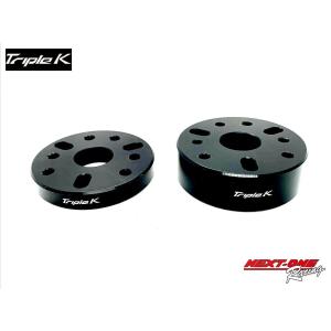 TripleK 可変式ステアリングボス　レーシングカート トリプルケー 可変式ステアリングボス レーシングカートパーツ