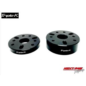 Triple K ステアリングスペーサー20ｍｍ　レーシングカート用ハンドルスペーサー｜next-one-racing