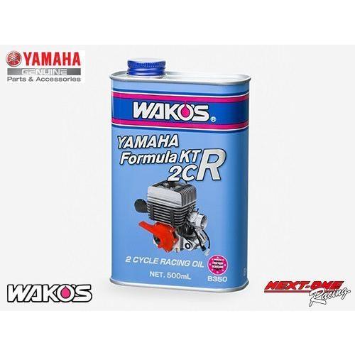 在庫有り　ヤマハ/WAKO&apos;S Formula KT 2CRオイル  ヤマハKT-100エンジンにお...