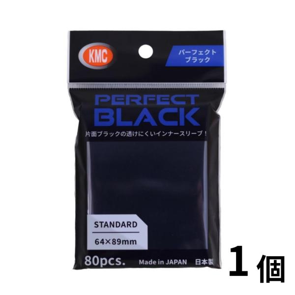 ﾊﾟｰﾌｪｸﾄ ﾌﾞﾗｯｸ