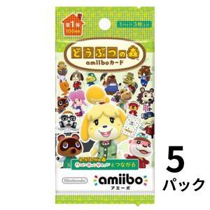 任天堂 どうぶつの森amiiboカード 第1弾【1パック(3枚入り