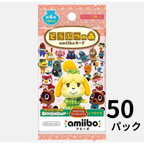 Nintendo どうぶつの森amiiboカード 第４弾 1パック3枚入り 1BOX(50パック)