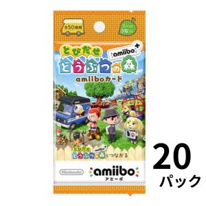 Nintendo Switch amiibo+カード とびだせどうぶつの森 amiiboプラス