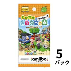Nintendo Switch ラッピング対応 どうぶつの森 amiiboカード サンリオ