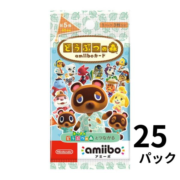 どうぶつの森amiiboカード 第5弾 1BOX (25パック)