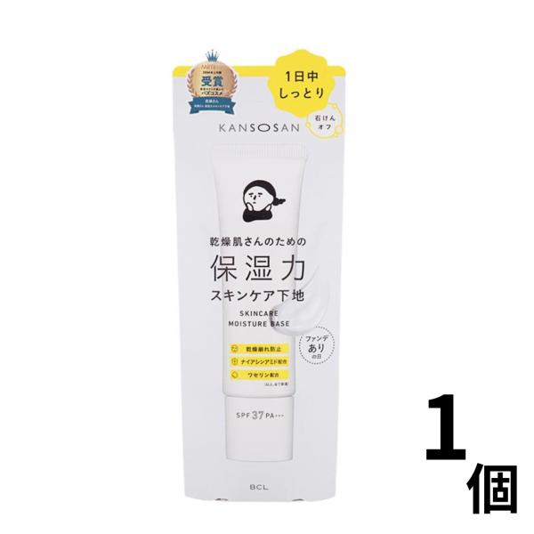 乾燥さん KANSOSAN 乾燥肌さんのための保湿力スキンケア下地 30g ファンデーション 化粧下...