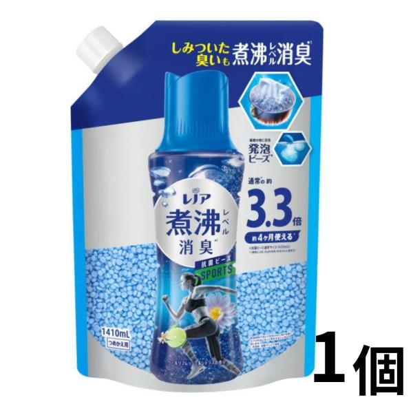 P＆G レノア 抗菌ビーズ 消臭ビーズ 煮沸レベル スポーツ クールリフレッシュ＆シトラスの香り 詰...