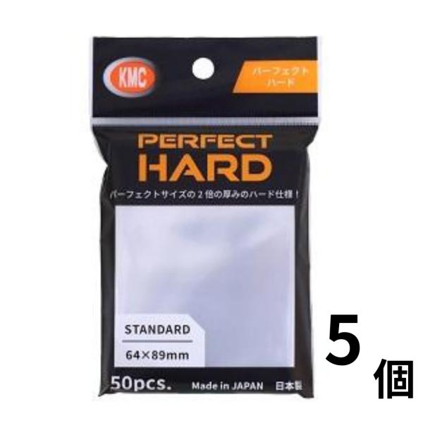 KMC カードバリア パーフェクトハード レギュラーサイズ用 カードスリーブ (50枚入りx5個) ...