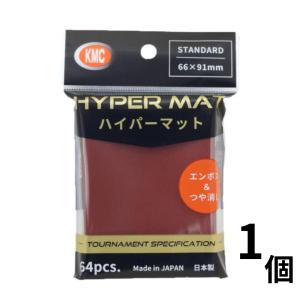 KMC カードバリアー ハイパーマット ブラック 64枚入り : あかるストア