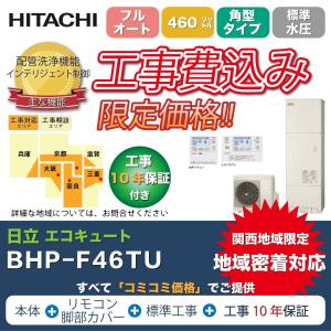 能美防災 非常警報用 複合装置 埋込型 EYAJ001A-U-LMB DC6V 0.25