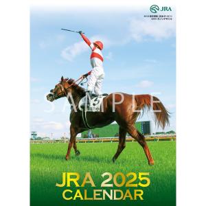 2023年 JRAカレンダー JRA 競馬 カレンダー 2023 　(2022年