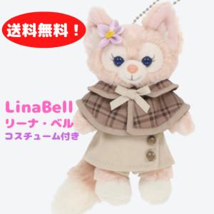 23年1月 東京ディズニーシー お土産 キーホルダー ぬいぐるみ のおすすめ人気ランキング Yahoo ショッピング