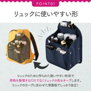 バッグインバッグ リュック サイズ レディース...の詳細画像2