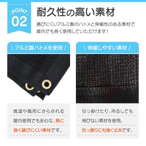 ベランダ 目隠しシート 日よけ 日除けシェード...の詳細画像4