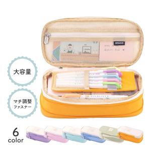 筆箱 CRUX セパレートボックスペンケース モフシュナ柄 111956 [M便 1