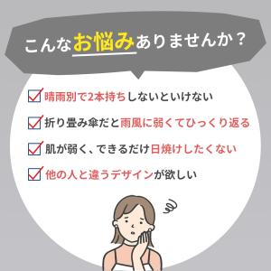 折りたたみ傘 レディース 晴雨兼用 UVカット...の詳細画像1