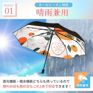 折りたたみ傘 レディース 晴雨兼用 UVカット...の詳細画像2