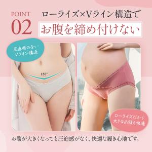マタニティショーツ 3枚セット 下着 パンツ ...の詳細画像3