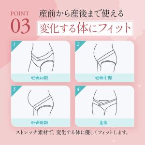 マタニティショーツ 3枚セット 下着 パンツ ...の詳細画像4