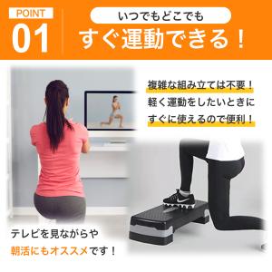 ステップ台 踏み台 2段 昇降 フィットネス ...の詳細画像5