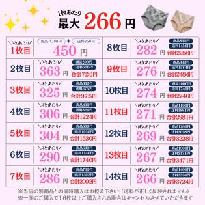 ショーツ ハイウエスト コットン レディース ...の詳細画像1