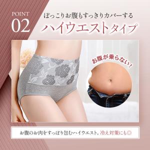 ショーツ ハイウエスト コットン レディース ...の詳細画像4