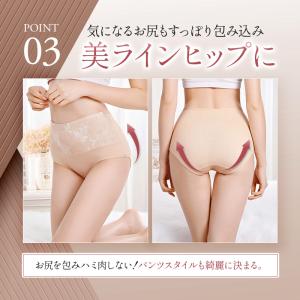 ショーツ ハイウエスト コットン レディース ...の詳細画像5